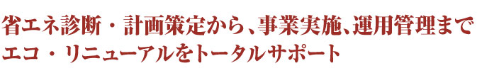 ページ8-1