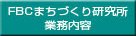 FBC܂Â茤Ɩe
